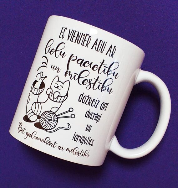 Krūzīte - Es vienmēr adu...